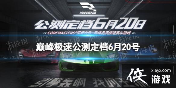 �۷弫�ٹ��ⶨ��6��20��