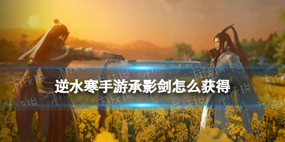 ��ˮ�����γ�Ӱ����ô���