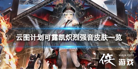 ��ͼ�ƻ���¶������ǿ����ô��