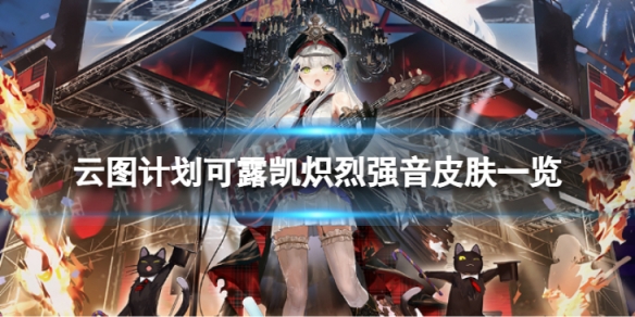 ��ͼ�ƻ���¶������ǿ����ô��