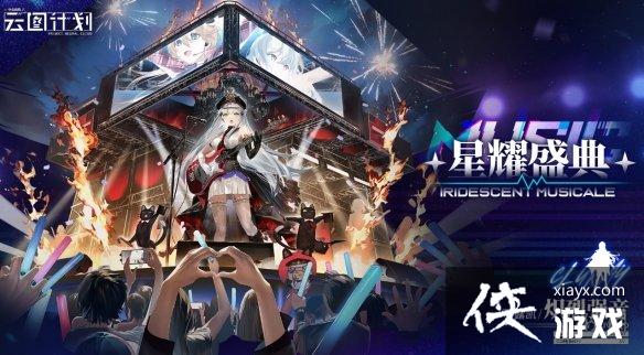 ��ͼ�ƻ���¶������ǿ����ô��