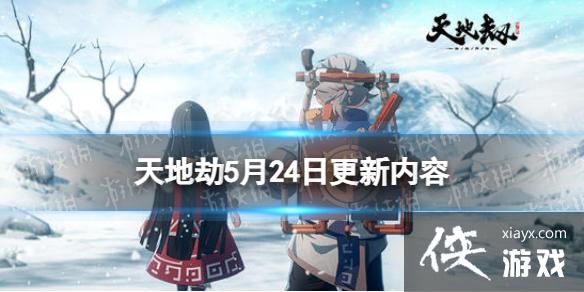 ��ؽ�5��24�ո��½���