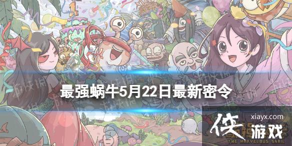 ��ǿ��ţ5��22����������