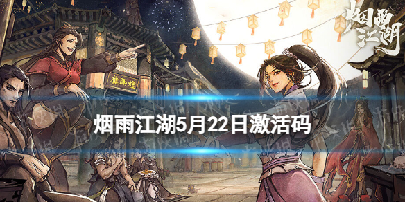 ���꽭��������5��22��