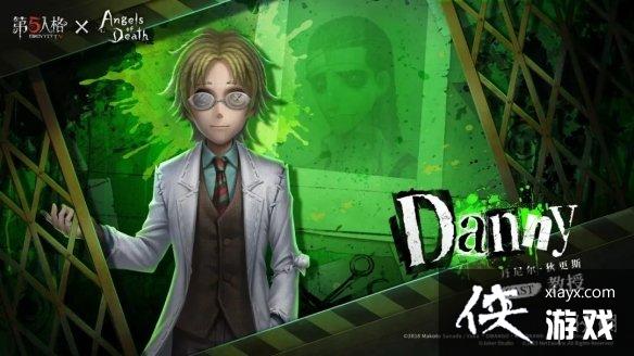 第五人格杀戮天使联动皮肤有什么 第五人格杀戮天使联动皮肤有什么