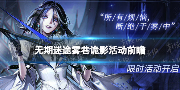 ������;�����Ӱ�ǰհ