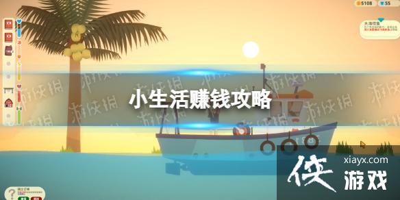 С׬Ǯ ô׬Ǯ