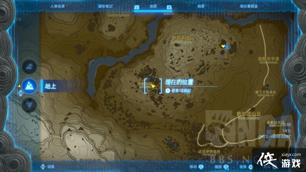 �����ﴫ˵����֮�������������ȡǱ�в�