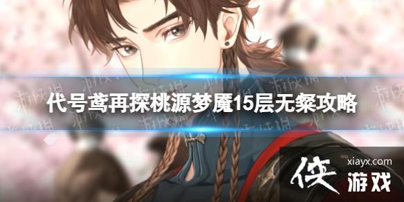 �������̽��Դ����15�������Ƽ�