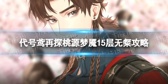 �������̽��Դ����15�������Ƽ�