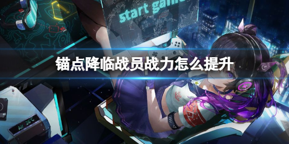 ê�㽵��սԱս����ô����