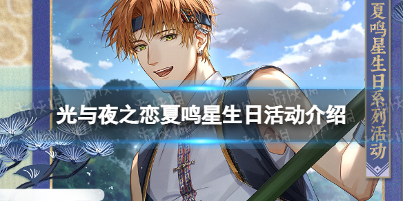 ����ҹ֮�����������ջ����