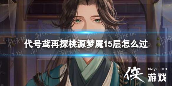 �������̽��Դ����15����ô��