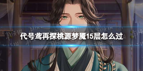 �������̽��Դ����15����ô��