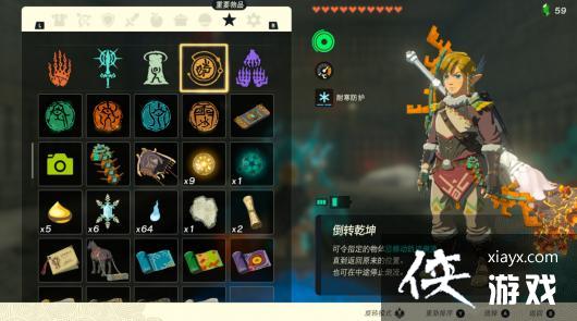 �����ﴫ˵����֮�ᵹתǬ����ʲô��