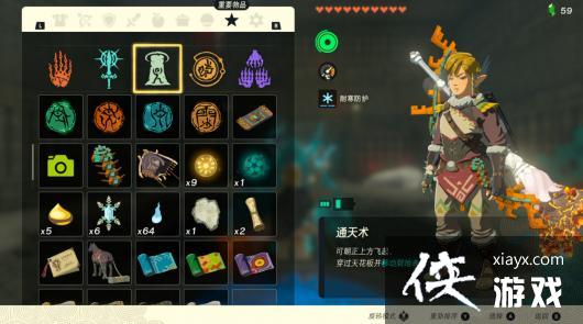 �����ﴫ˵����֮��ͨ������ʲô��