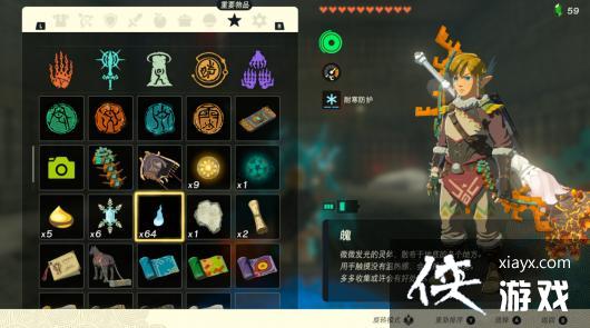 �����ﴫ˵����֮������ʲô��