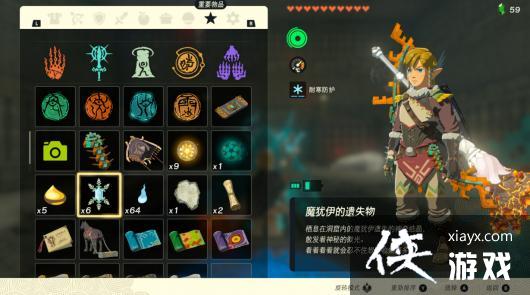 �����ﴫ˵����֮��ħ������������ʲô��