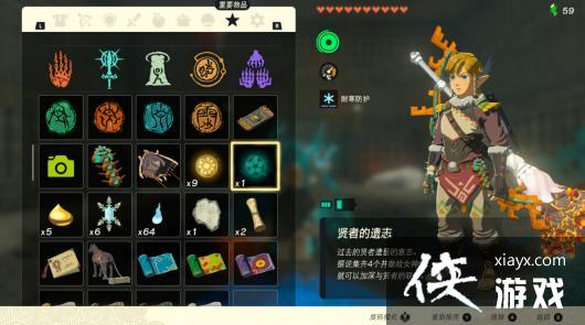 �����ﴫ˵����֮�����ߵ���־��ʲô��