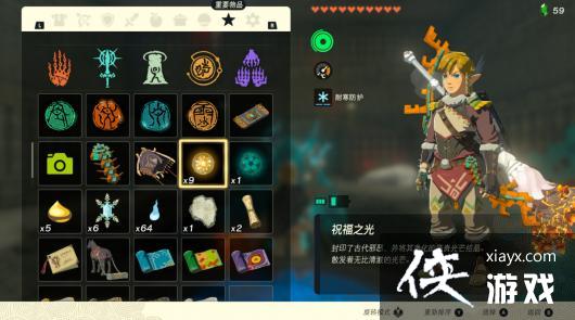 �����ﴫ˵����֮��ף��֮����ʲô��