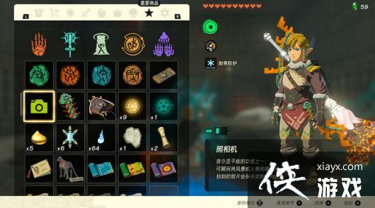 �����ﴫ˵����֮���������ʲô��