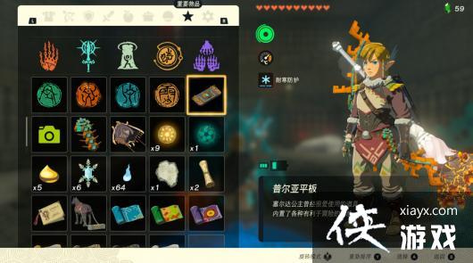 �����ﴫ˵����֮���ն���ƽ����ʲô��