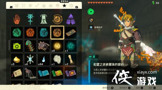 �����ﴫ˵����֮���¶�����Լ��ʲô��