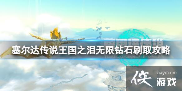 �������ﴫ˵����֮�ᡷ������ʯ��ôˢ��������ʯˢȡ����