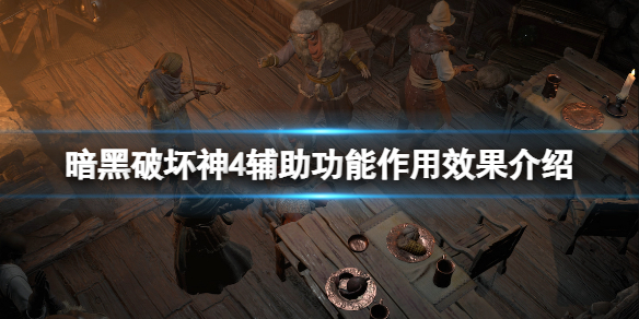 �������ƻ���4��������������Щ��������������Ч������