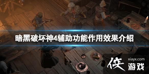 �������ƻ���4��������������Щ��������������Ч������