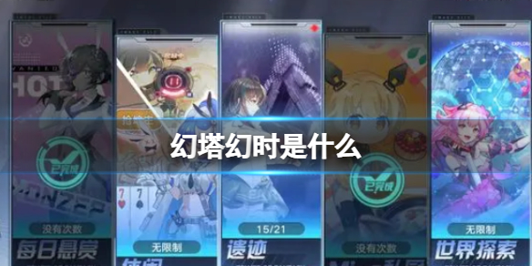 ������ʱ��ʲô