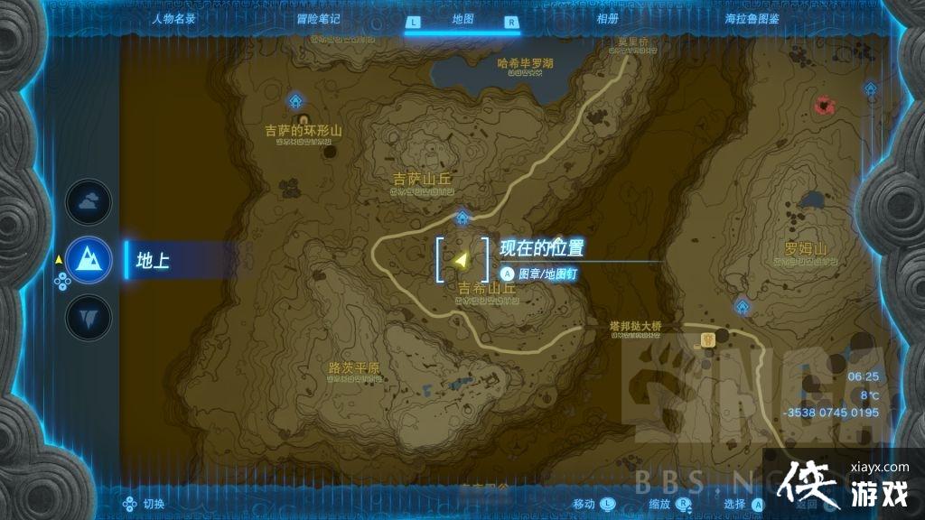 �����ﴫ˵����֮�������������ȡ�󽣲�