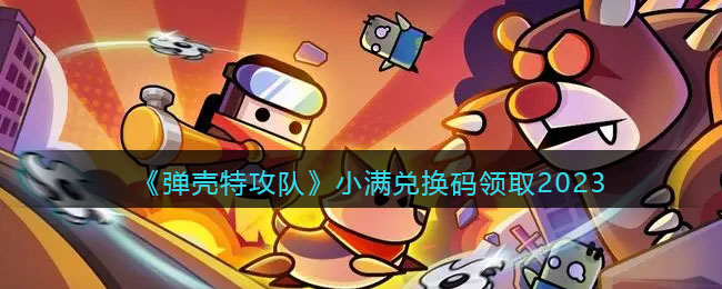 �������ع��ӡ�С���һ�����ȡ2023