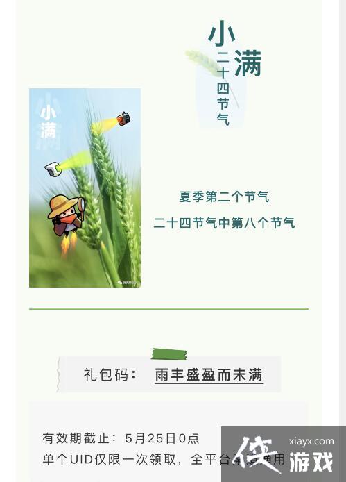 �������ع��ӡ�5��23�նһ�����ȡ2023