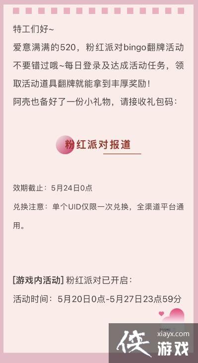 �������ع��ӡ�5��22�նһ�����ȡ2023