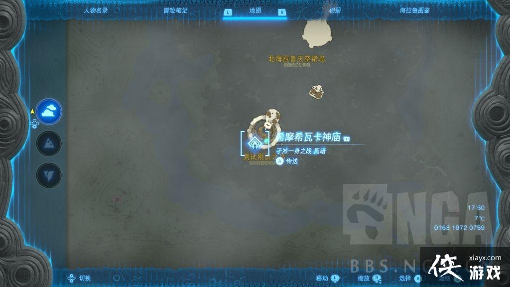 �����ﴫ˵����֮�������������ȡ�챦ʯ