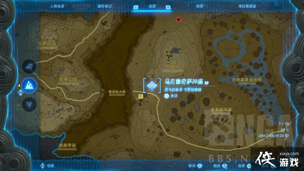 �����ﴫ˵����֮�������������ȡľ��