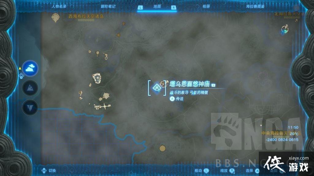 �����ﴫ˵����֮�������������ȡľ��