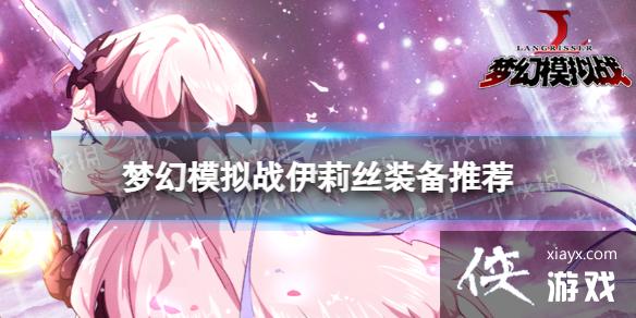 �λ�ģ��ս����˿װ���Ƽ�