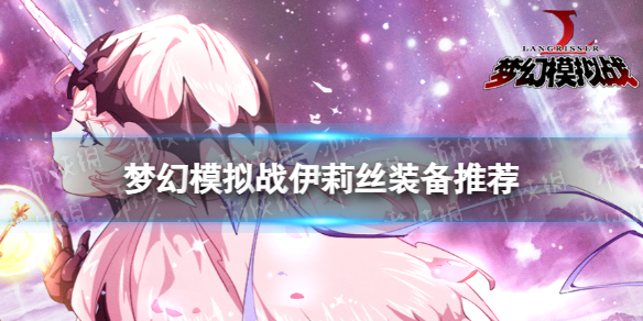 �λ�ģ��ս����˿װ���Ƽ�