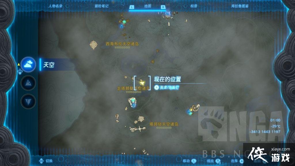 �����ﴫ˵����֮�������������ȡǱ������