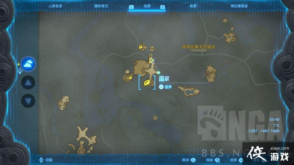 �����ﴫ˵����֮�������������ȡ��ҫ��