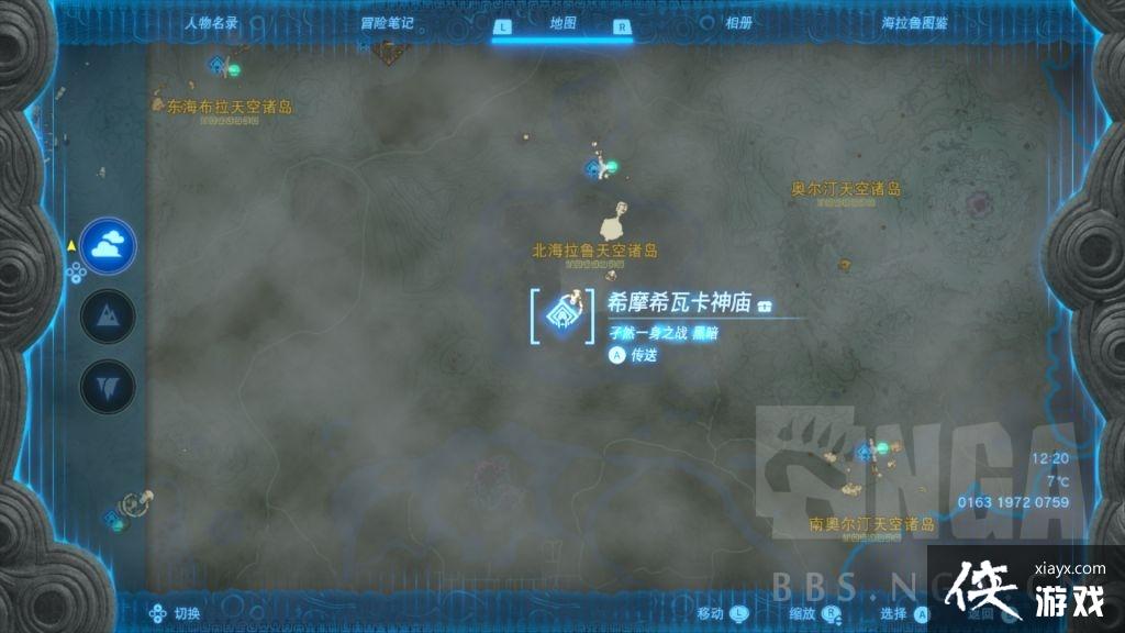 �����ﴫ˵����֮�������������ȡ����