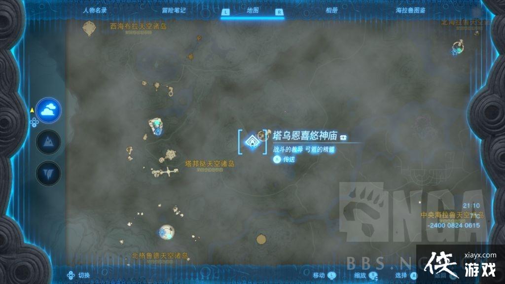 �����ﴫ˵����֮�������������ȡ����