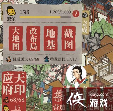 �����ϰپ�ͼ�����ݸ�ǰ������