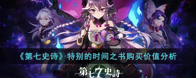 ������ʷʫ���ر��ʱ��֮�鹺���ֵ����