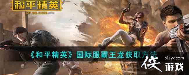 ����ƽ��Ӣ�����ʷ���������ȡ����