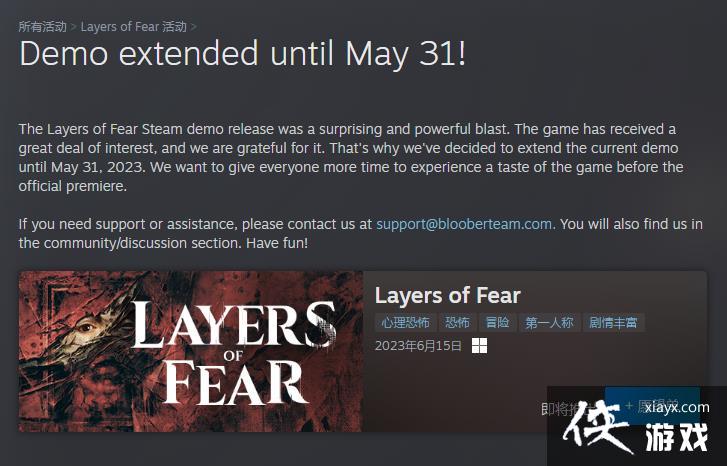 �����־塷Steam������ӳ���5��31�� 6����ʽ����