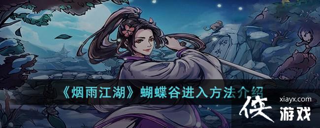 �����꽭���������Ƚ��뷽������