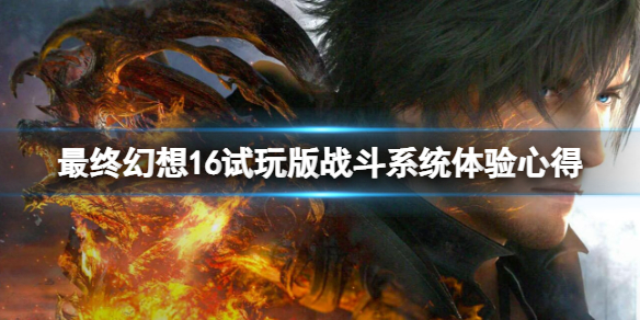 �����ջ���16�������ս��ϵͳ�����ĵ� ս��ϵͳ��ô����